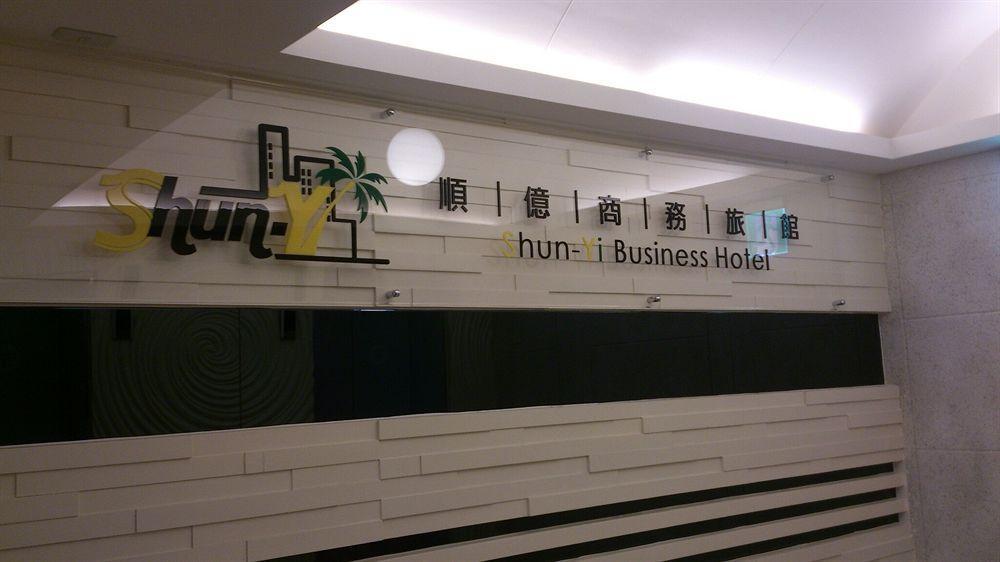 Shun-Yi Business Hotel Chiayi Buitenkant foto