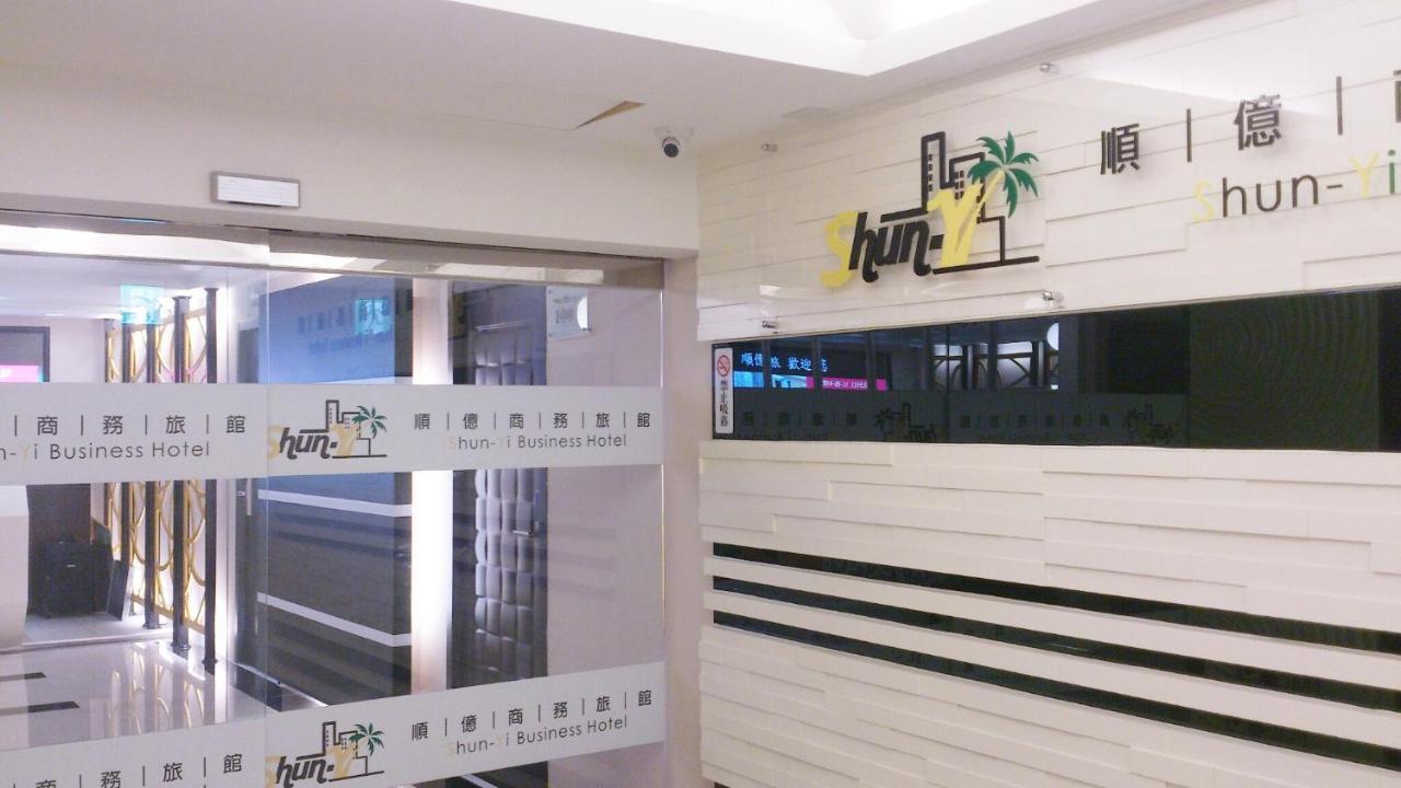 Shun-Yi Business Hotel Chiayi Buitenkant foto